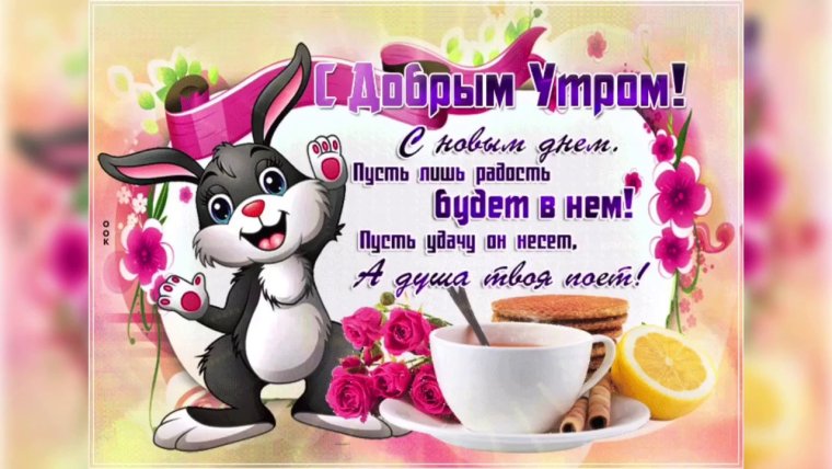 Поздравления с субботой прикольные