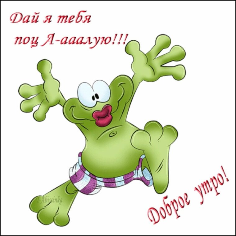 Открытки с понедельником прикольные