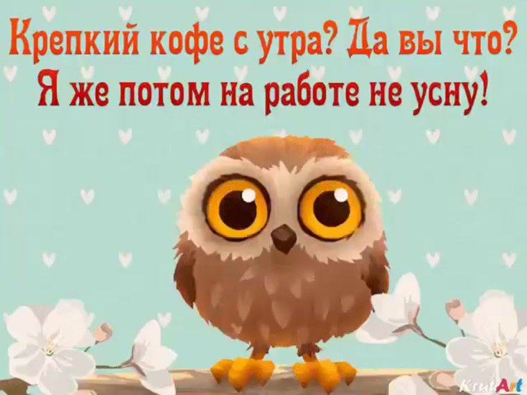 Открытки доброе утро