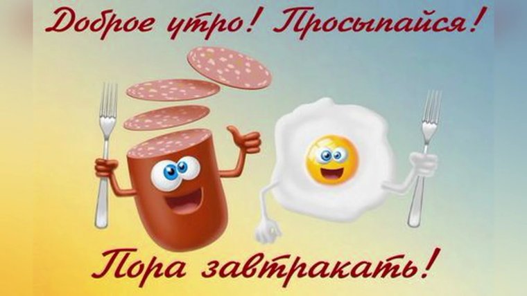 Открытки с добрым воскресным утром