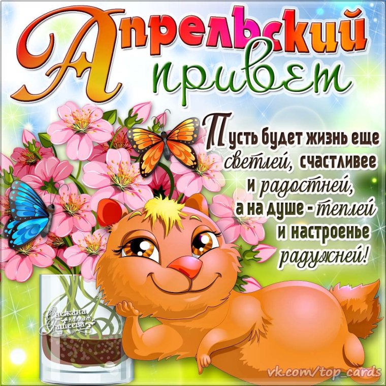 Поздравление с добрым утром юмористические