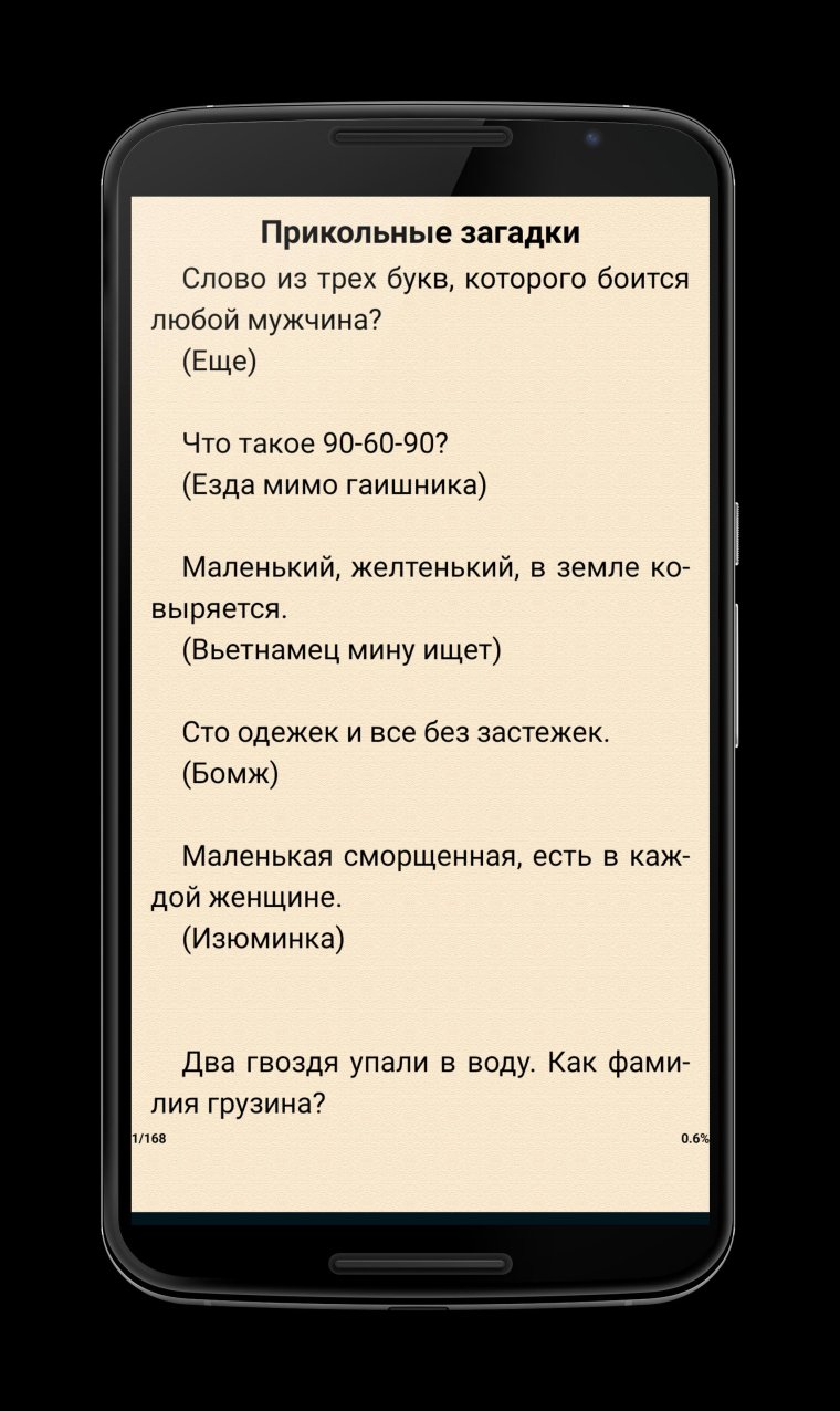 Сложные логические задачи