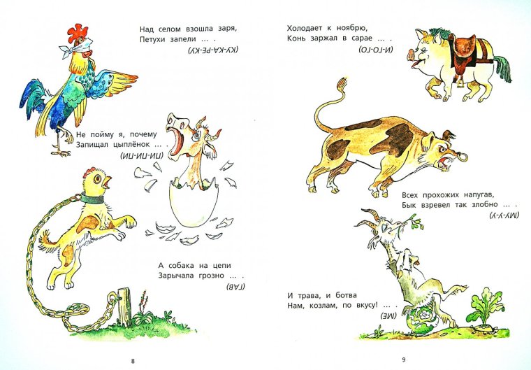 Загадки на логику