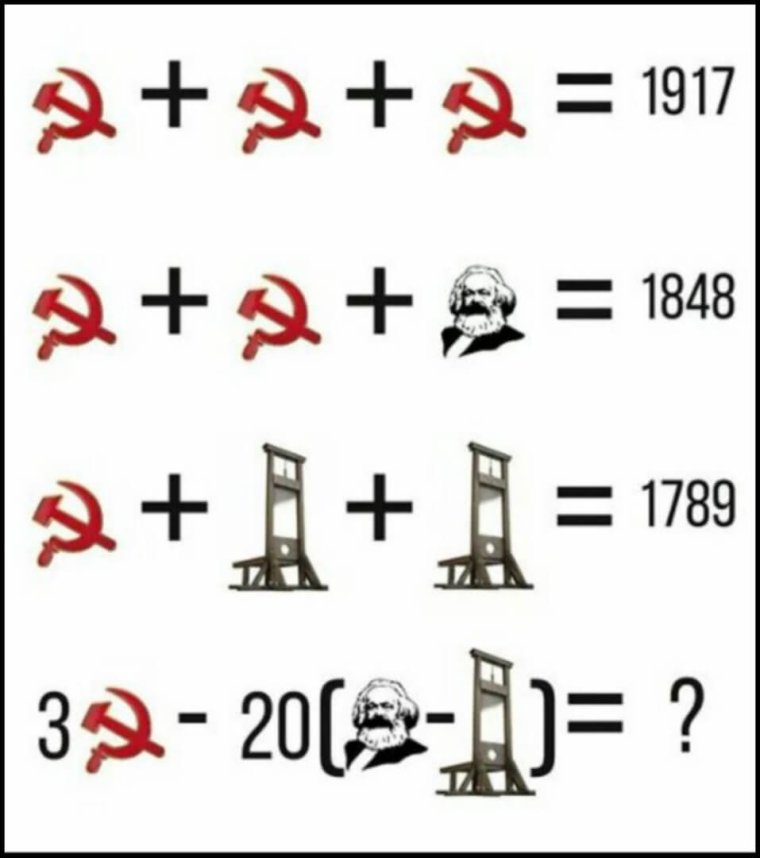 Смешные загадки в картинках