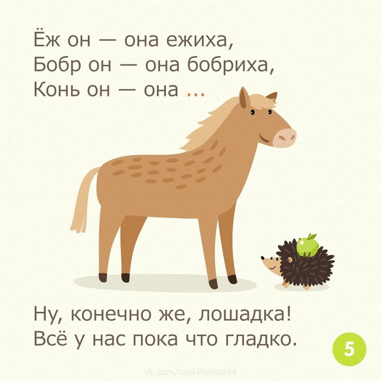 Загадки на логику с ответами