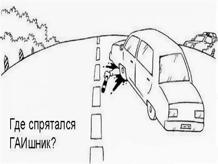 Задачи с подвохом