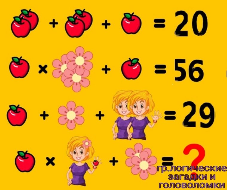 За̾г̾а̾д̾к̾и̾ н̾а̾ л̾о̾г̾и̾к̾а̾