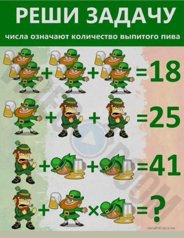 Головоломки задачи на логику