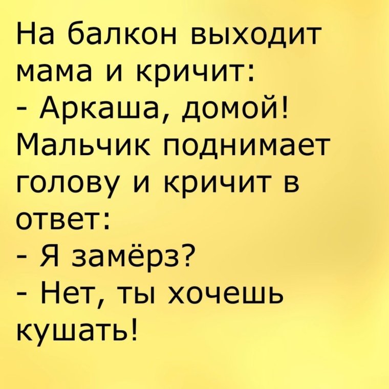 Я буду любить тебя вечно