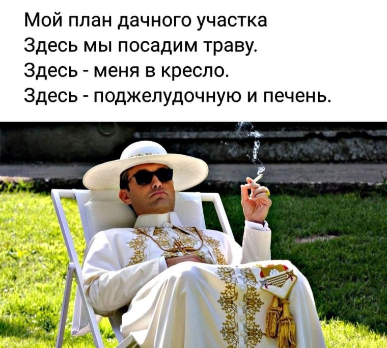 Анекдоты про сокровища