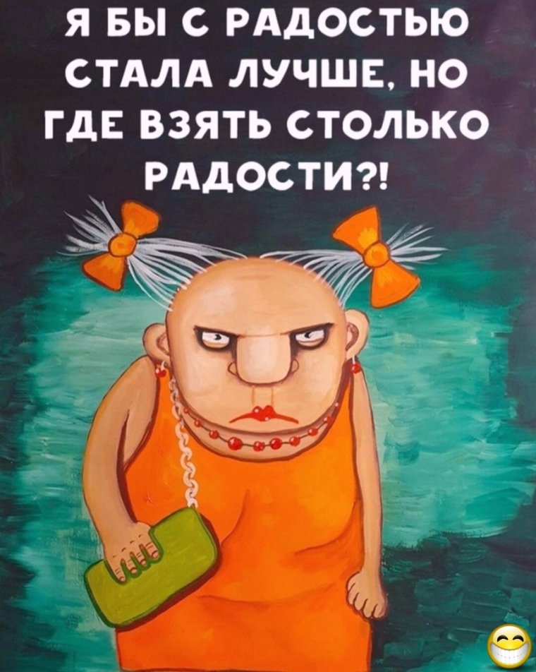 Приколы про ленку