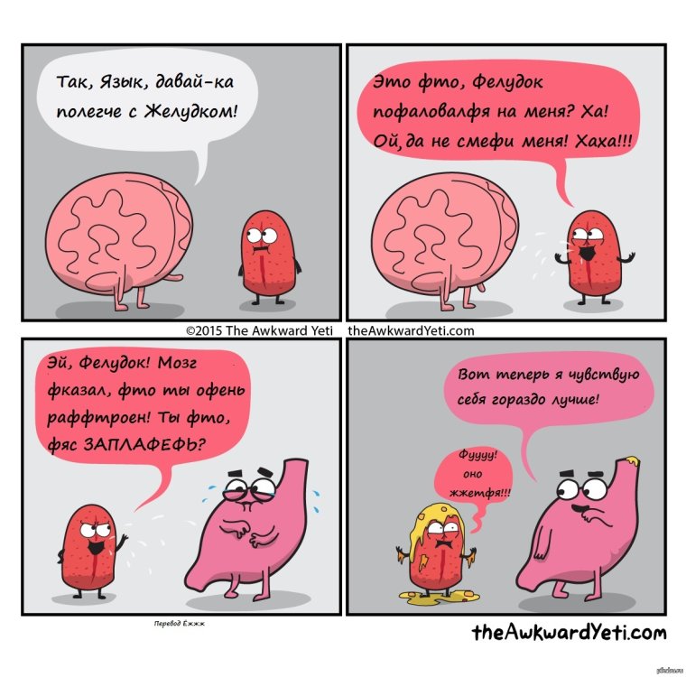 Стресс ослабляет сердце