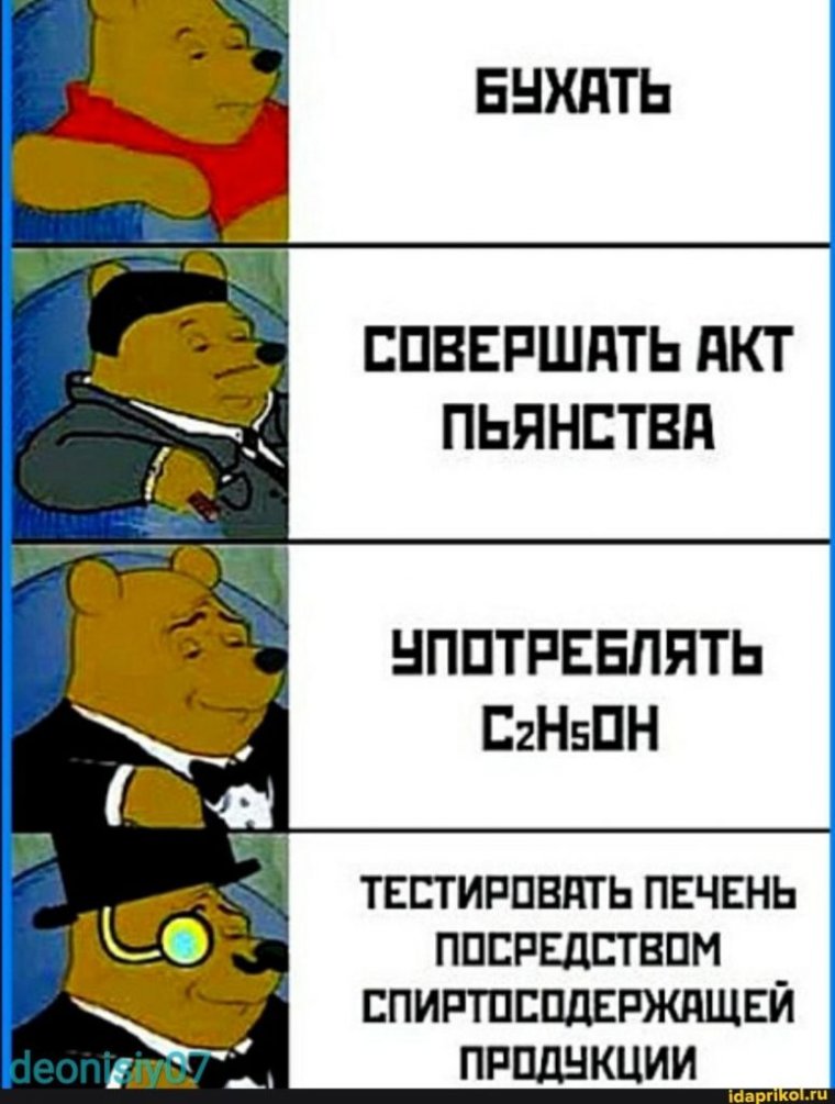 Мем сердечко моя остановочка