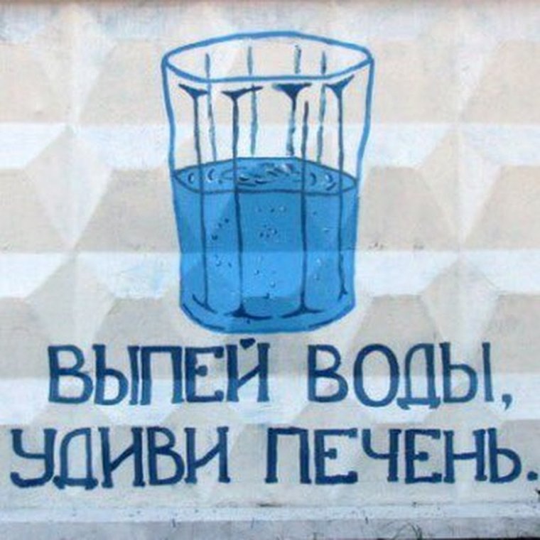 Желудок Мем