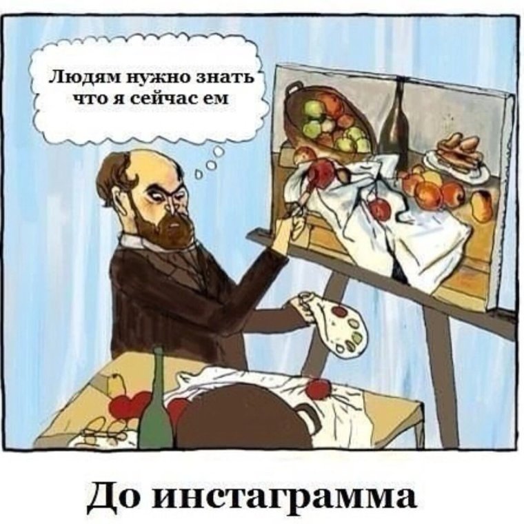 Веселая печень