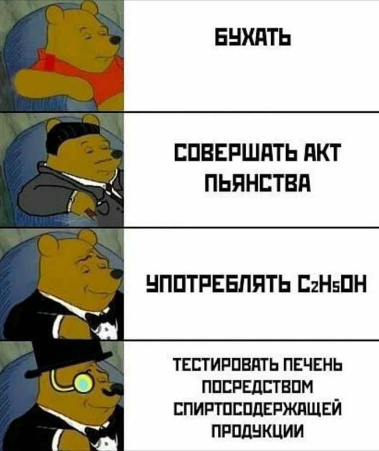 Ди Каприо хитрый Гэтсби