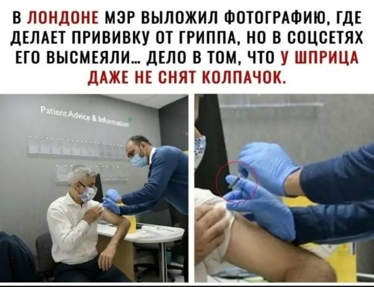 Очередь на лечение почем печенье