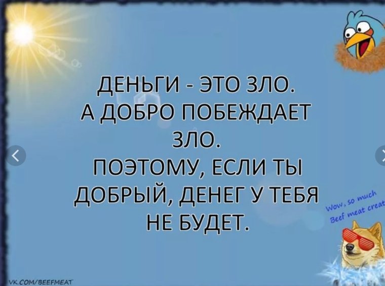 Для очистки печени