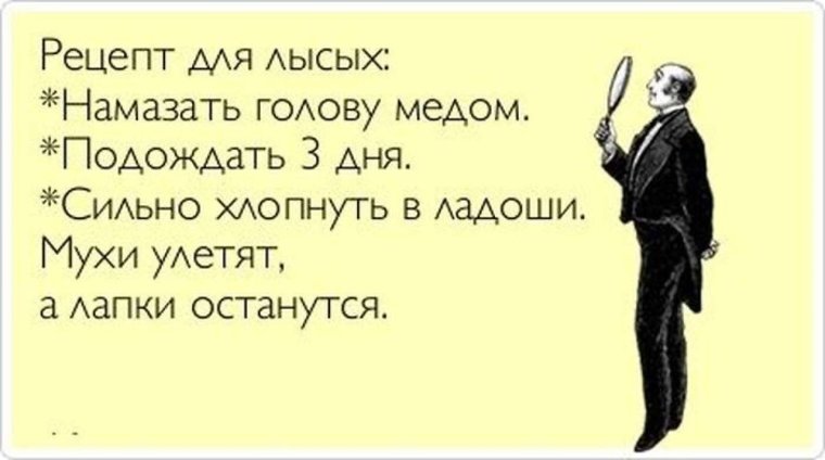 Радостная печень