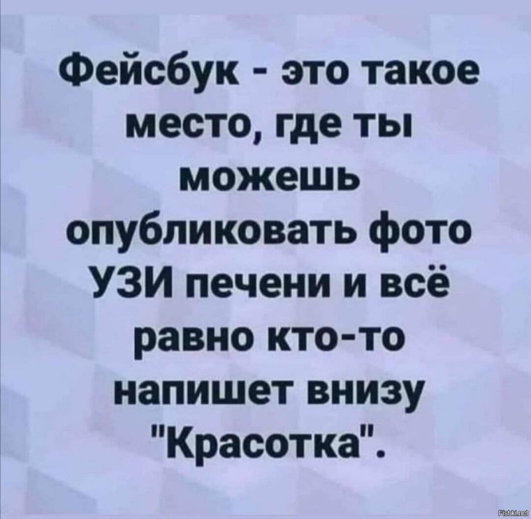 Шутки про субботу