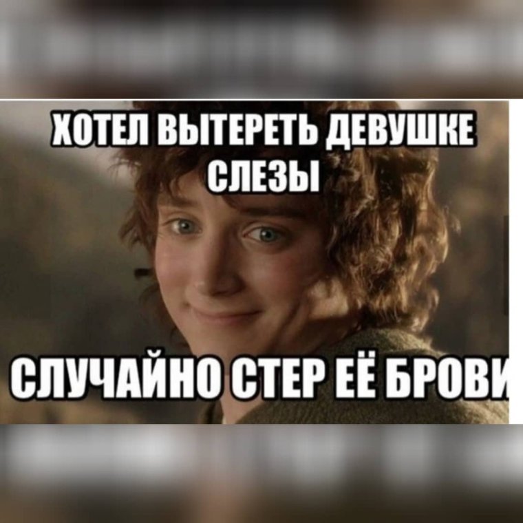 Брови прикол