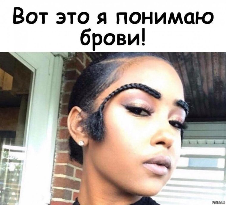Шутки про брови