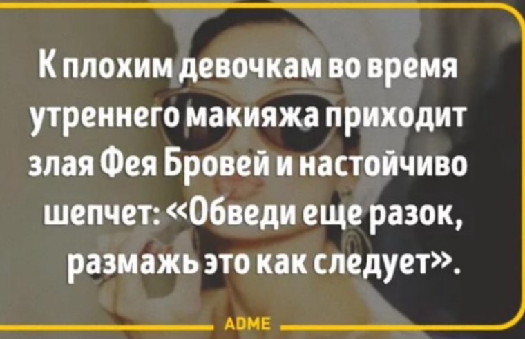 Внимание конкурс брови