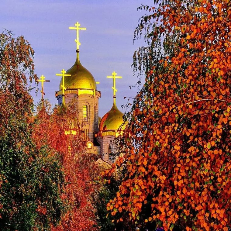 Золотая осень храм