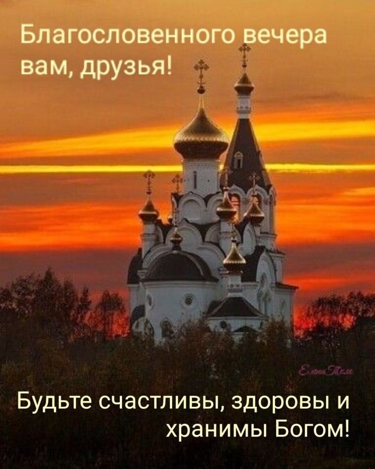 Церковь на закате