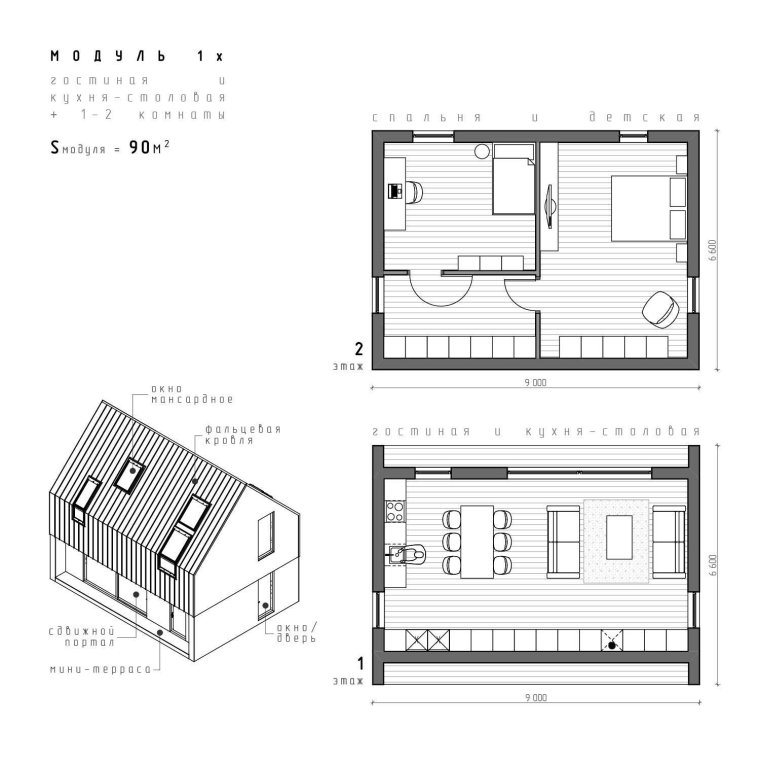 Планировка в контейнере 40 футов