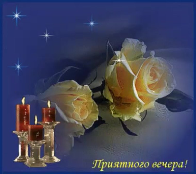 Хранит вас Бог