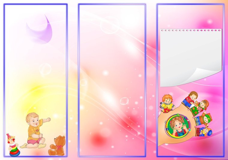 Макет буклета