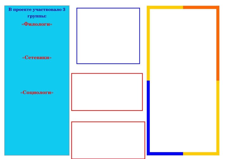 Заготовки для буклетов