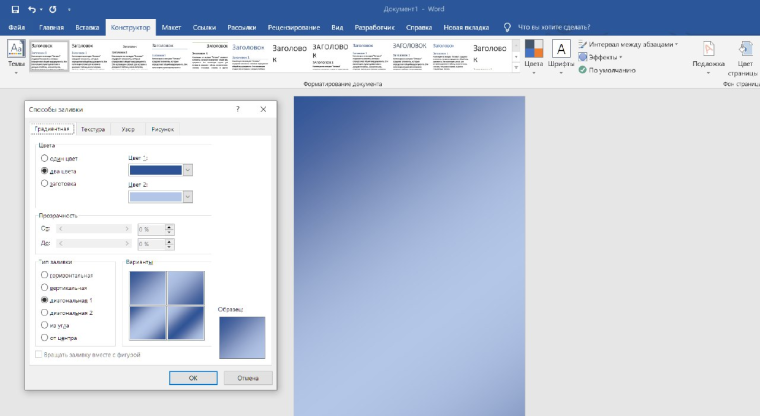Подложки для буклетов