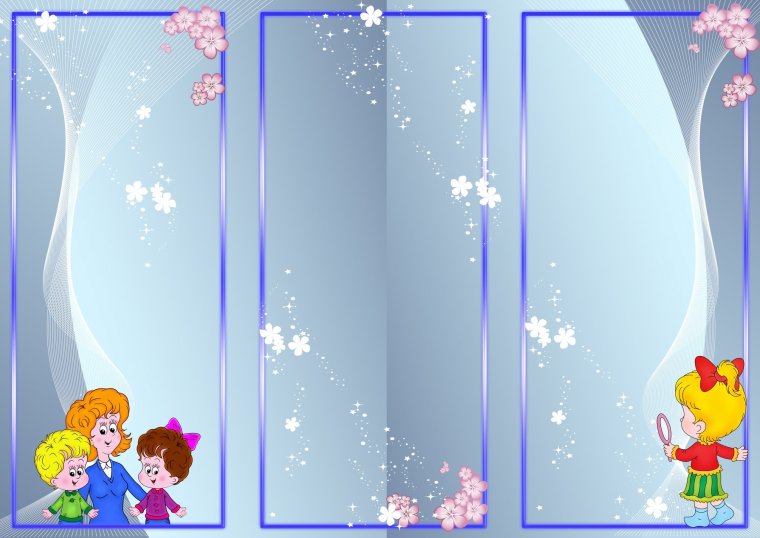 Распечатка брошюры в Word