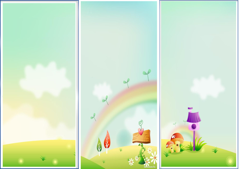 Буклет в Ворде