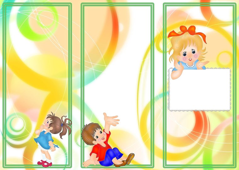 Макет буклета для проекта