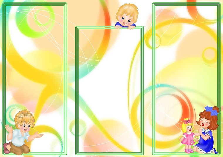 Рамка для буклета