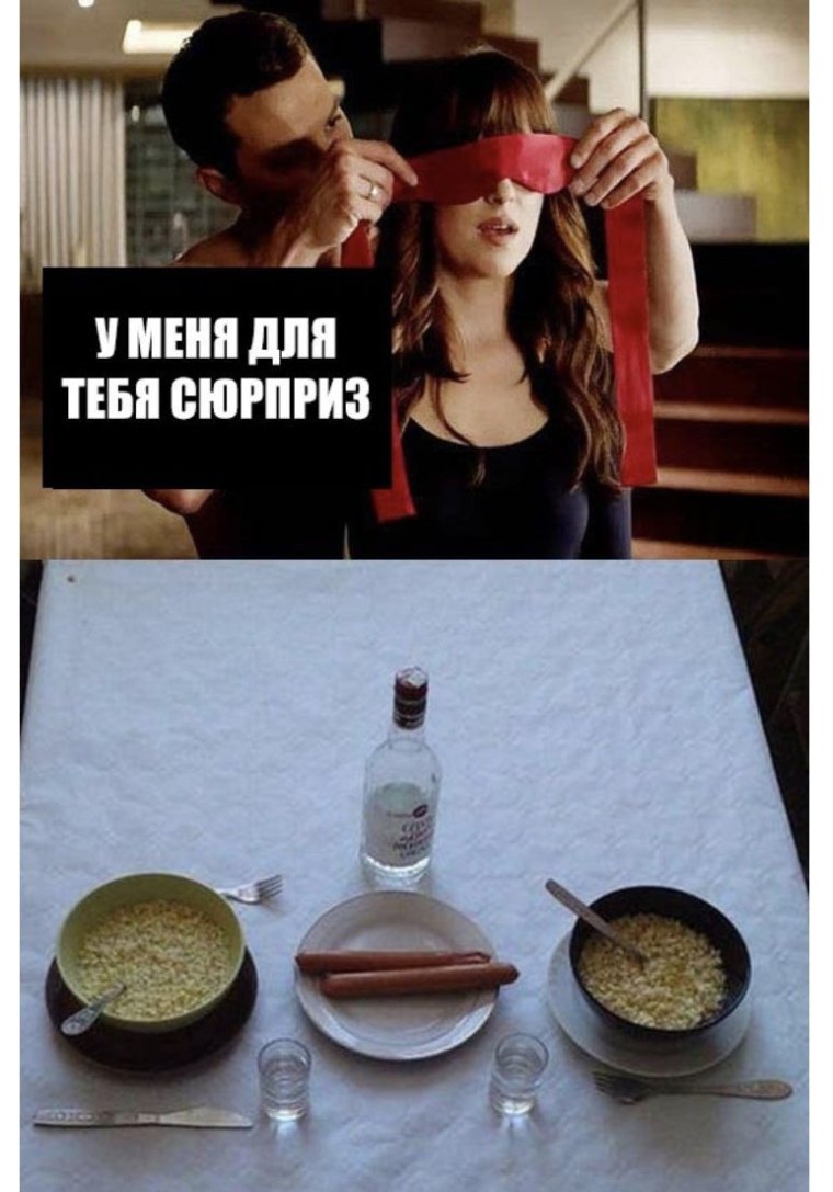 Дорогая у меня для тебя сюрприз