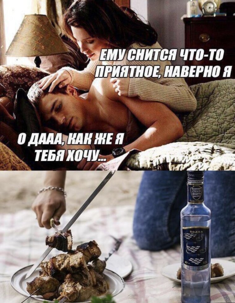 Планы на вечер картинки прикольные