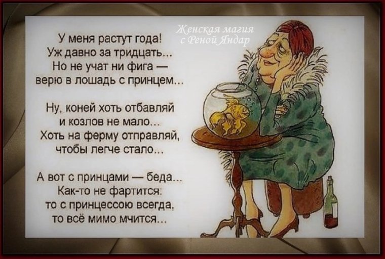 Анекдот про добрый вечер