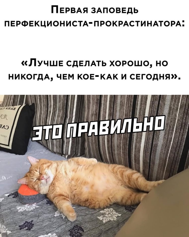 Позитивный пост