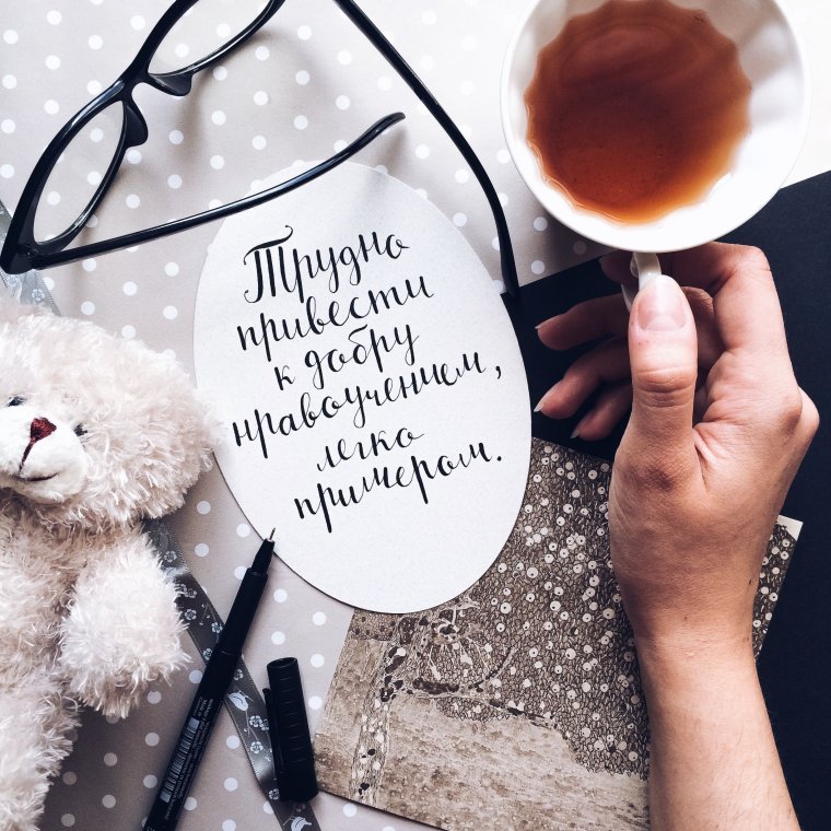 Короткие Вдохновляющие фразы