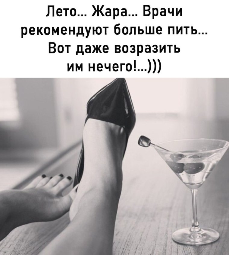 Смешные высказывания про пятницу