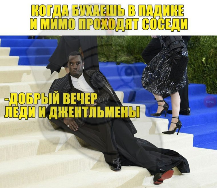 Вечерние приколы и юмор