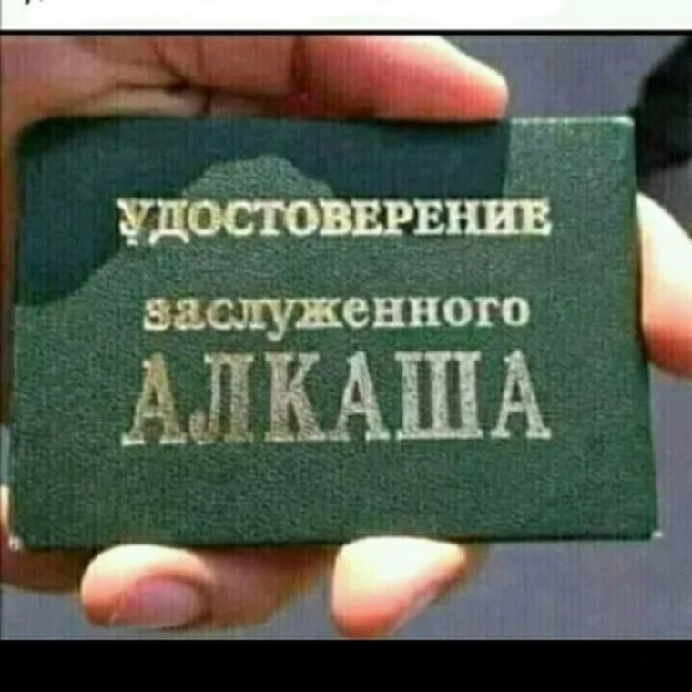 Удостоверение Следственного комитета