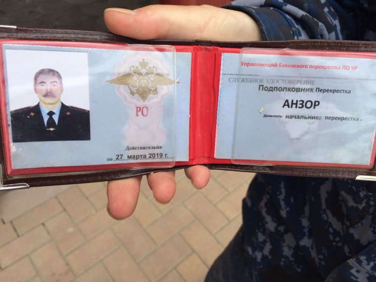 Как выглядит удостоверение полицейского