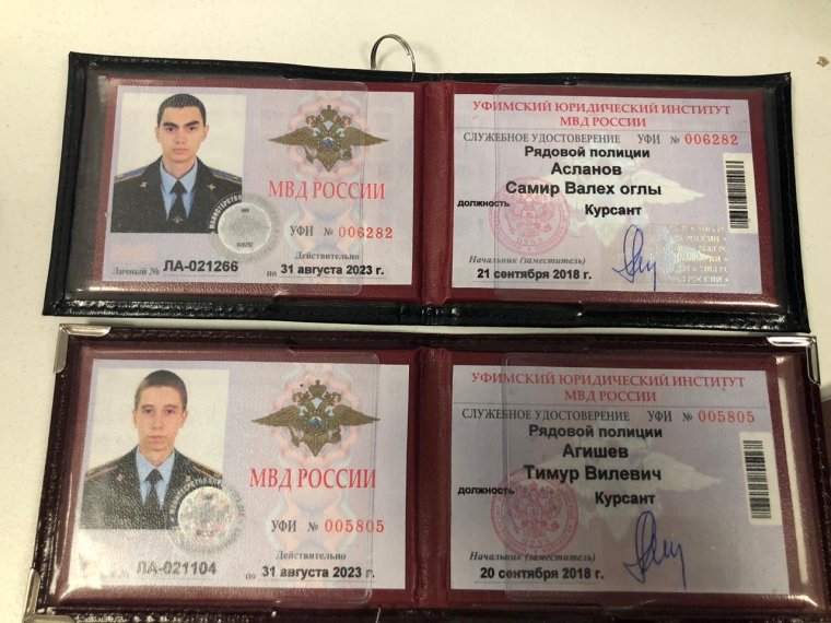 Удостоверение полковника ФСБ