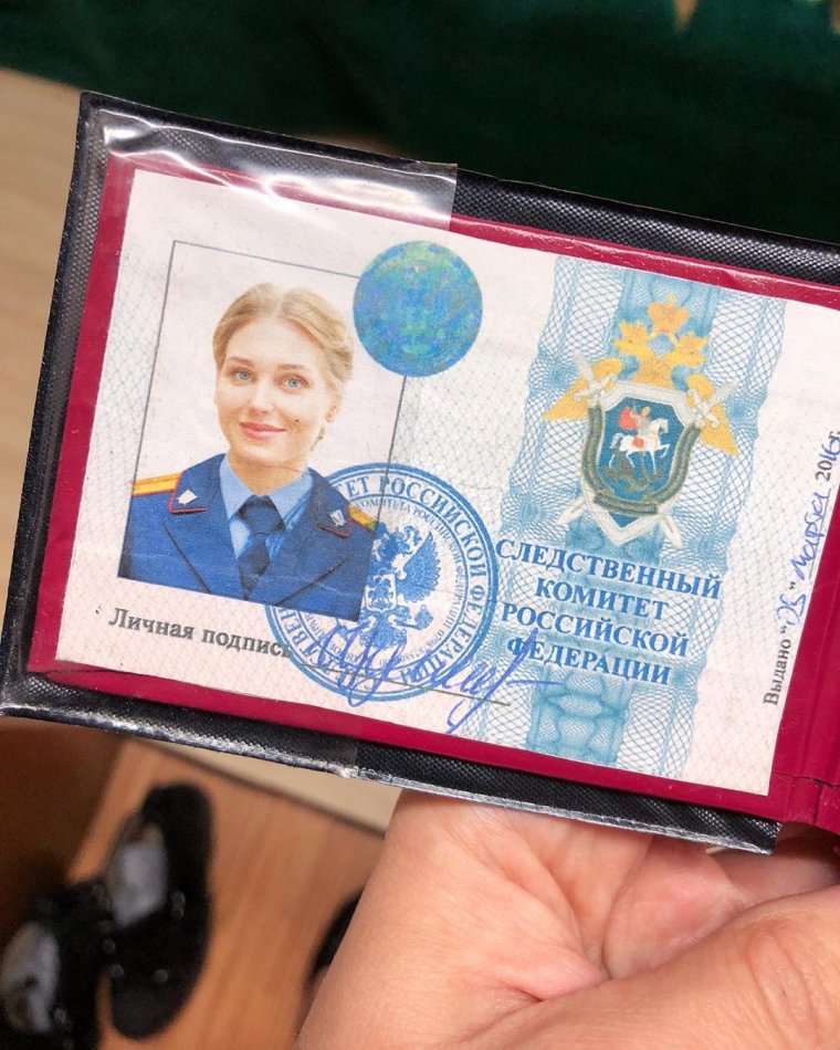 Удостоверение администрации президента