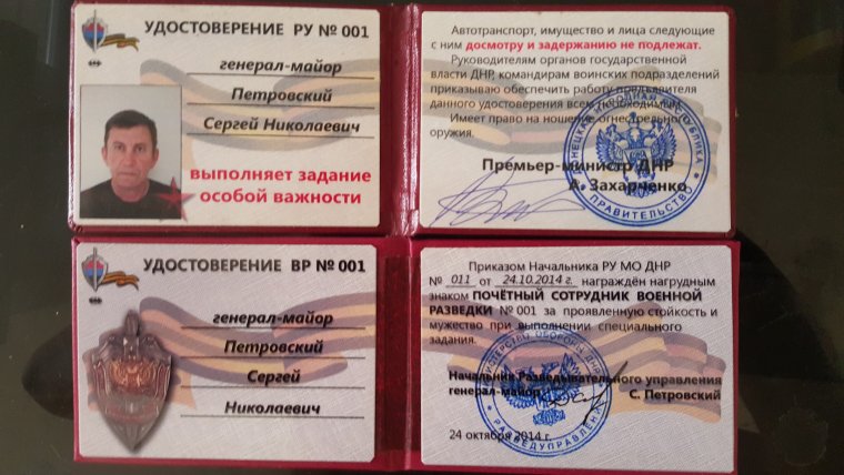 Удостоверение пенсионера шуточное